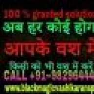 tantrikjisultanmirza