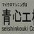 OTMD