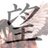 Willowleaf