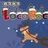 Loco_Roco_08