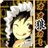|Ookami
